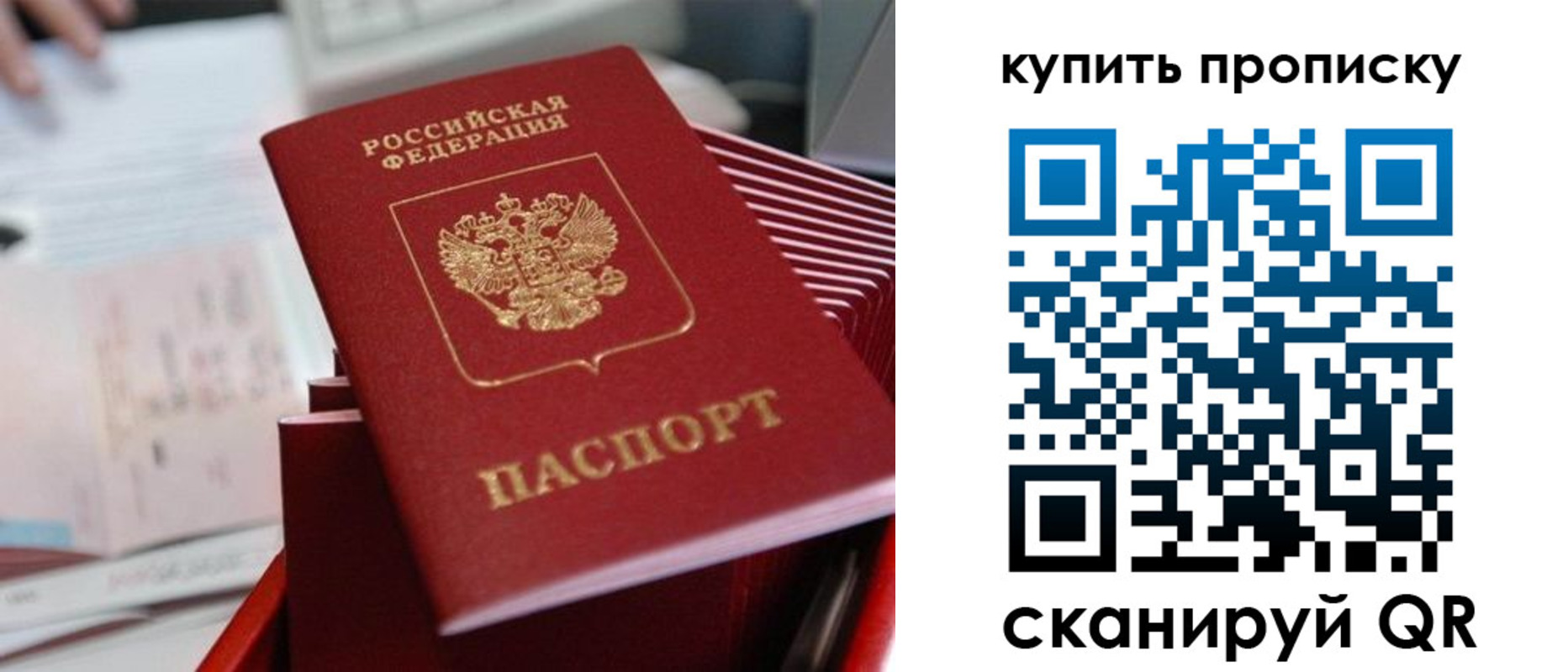 временная регистрация законно в Торопеце